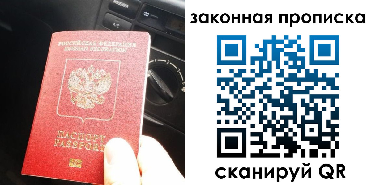 временная регистрация госуслуги в Касимове